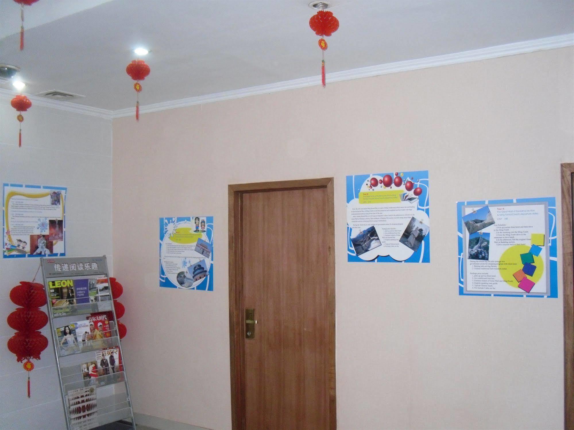 Beijing Homekey Hotel Extérieur photo